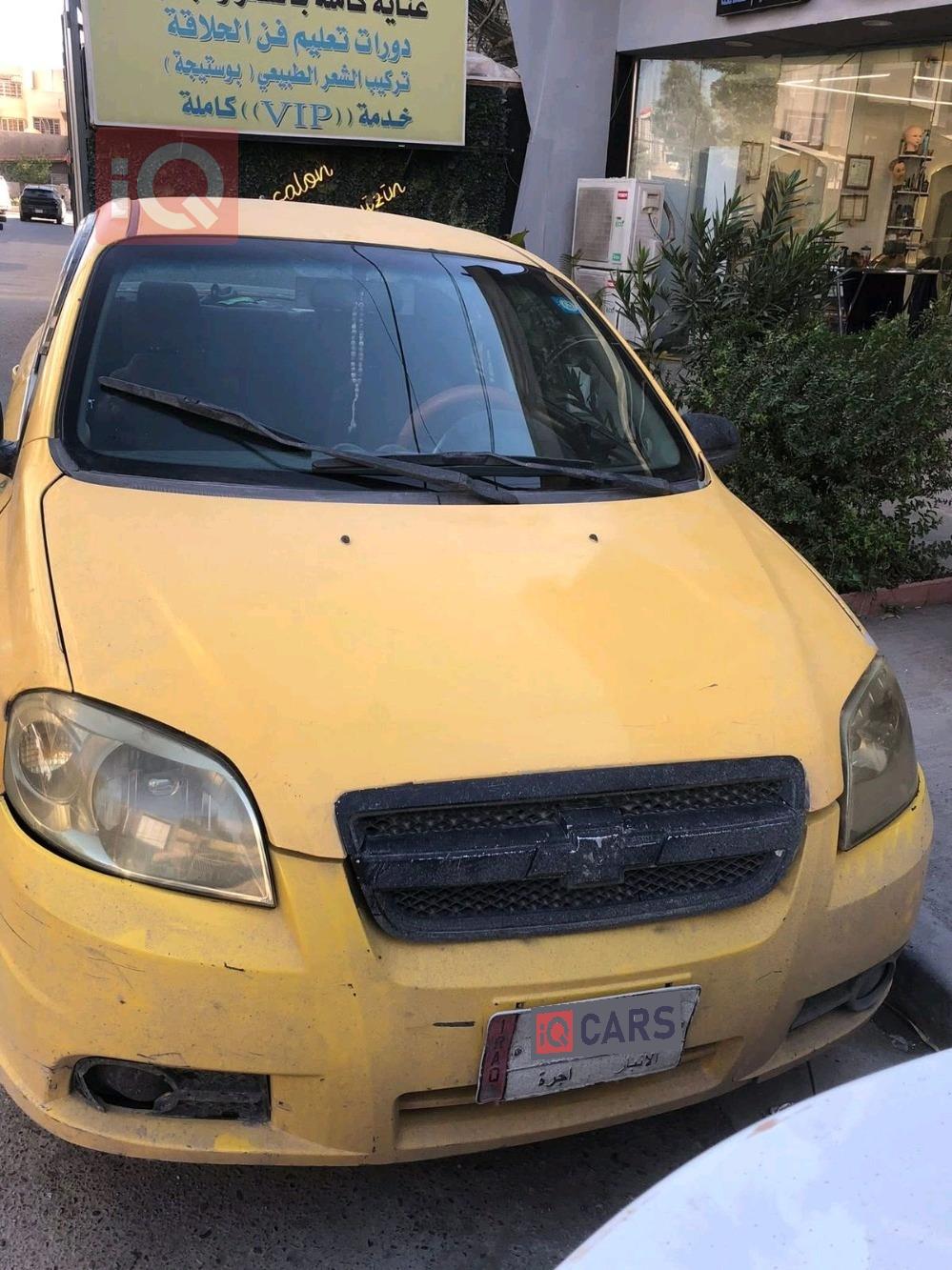 شێڤرۆلێت ئەڤیۆ